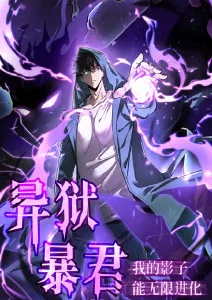 云端邮差动画海报